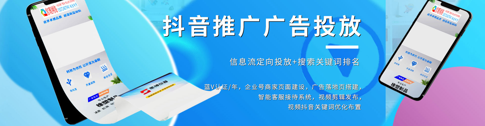 张家港小红书信息流